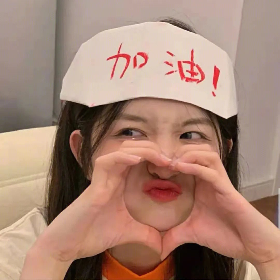 抓住你的衣领